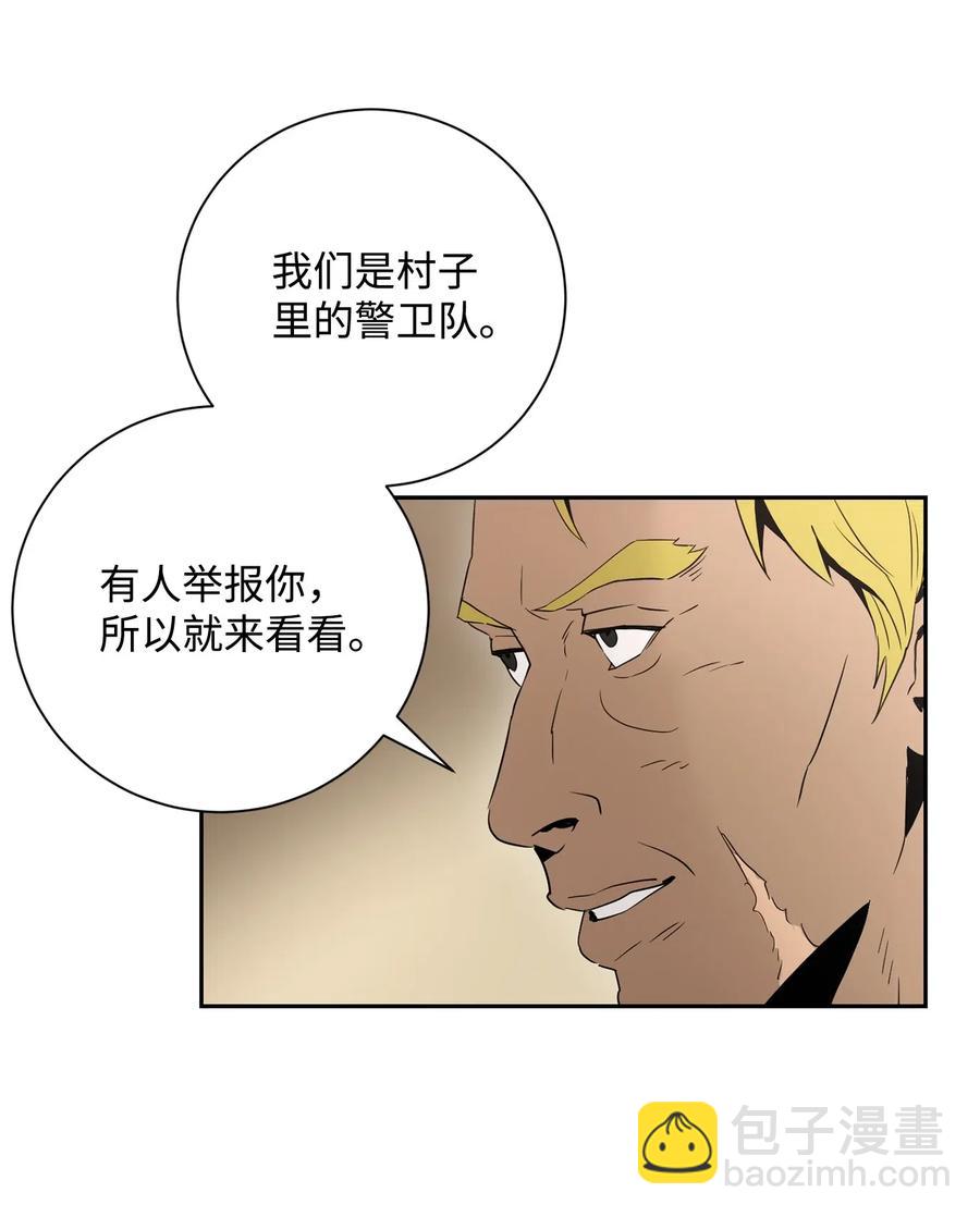 103 又一次旅程(1/2)-第103话