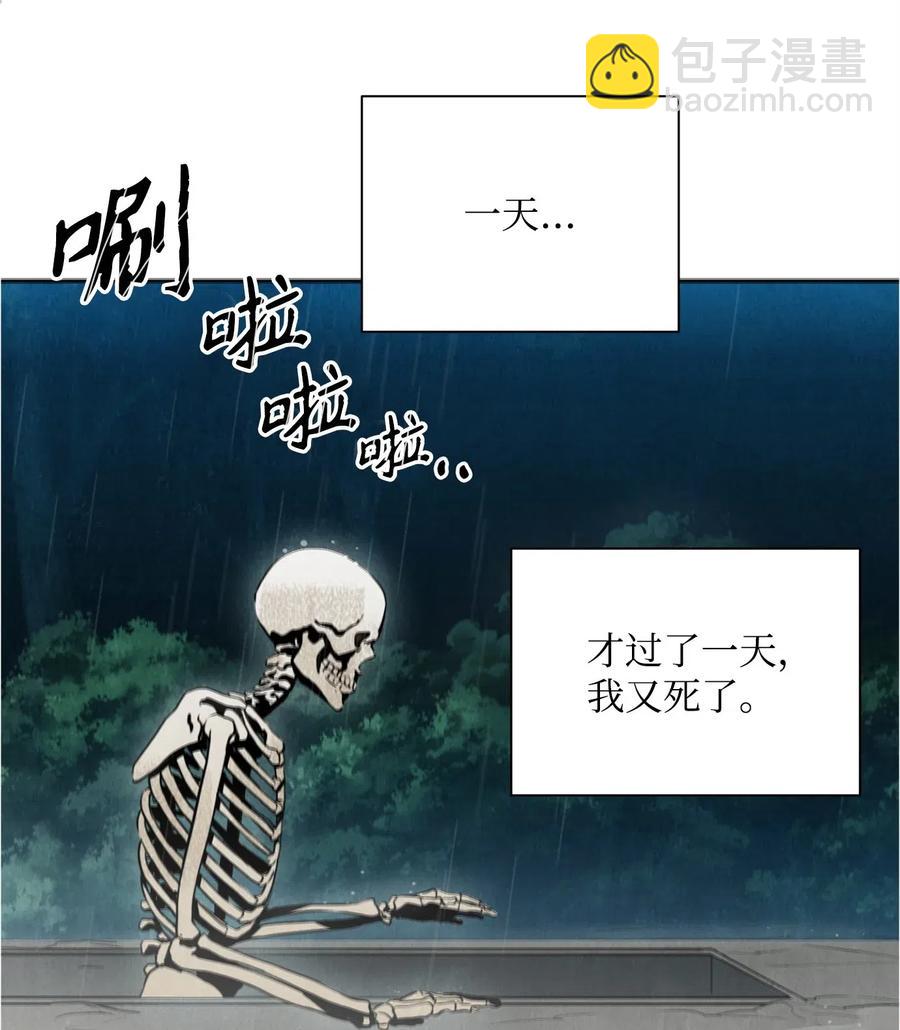 103 又一次旅程(1/2)-第103话
