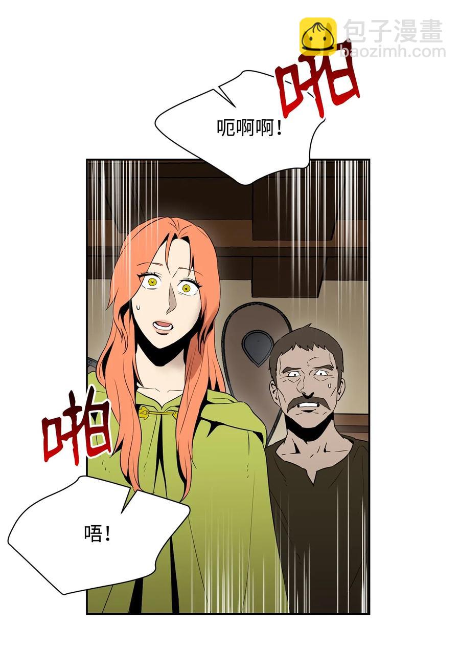 103 又一次旅程(1/2)-第103话
