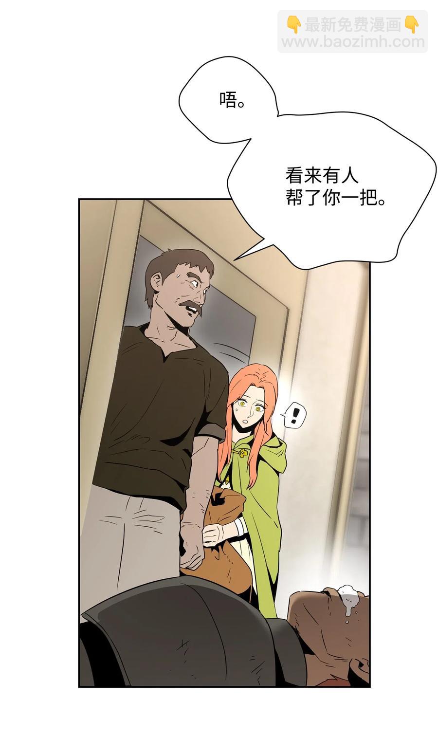 103 又一次旅程(1/2)-第103话