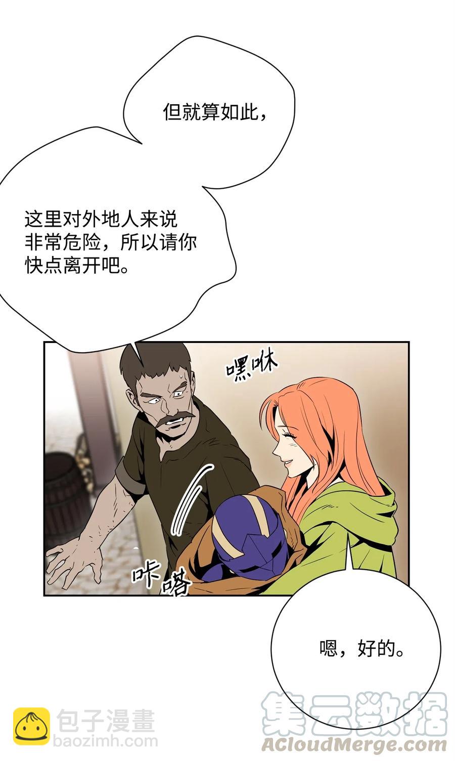 103 又一次旅程(1/2)-第103话