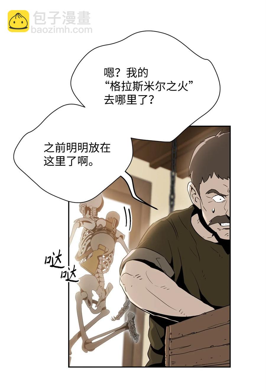 103 又一次旅程(1/2)-第103话