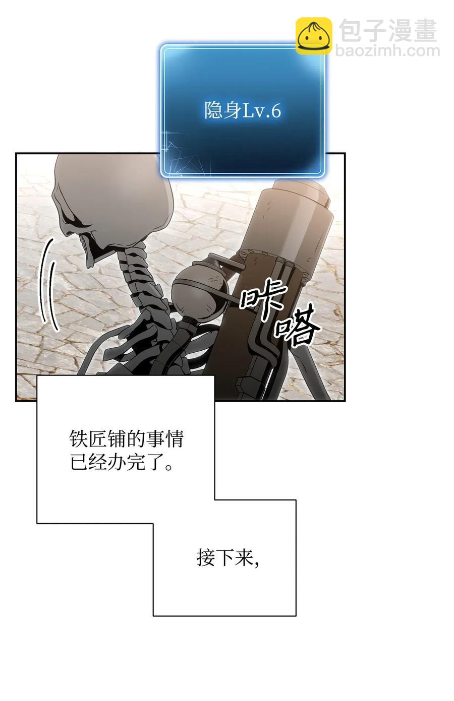 103 又一次旅程(1/2)-第103话