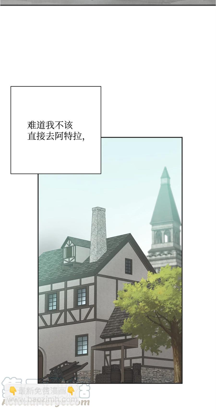 103 又一次旅程(1/2)-第103话