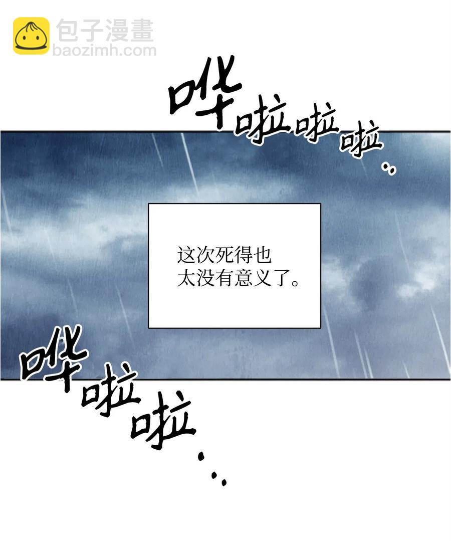 103 又一次旅程(1/2)-第103话