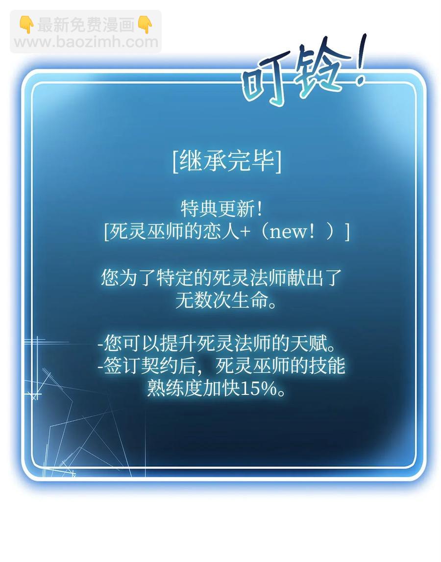 103 又一次旅程(1/2)-第103话