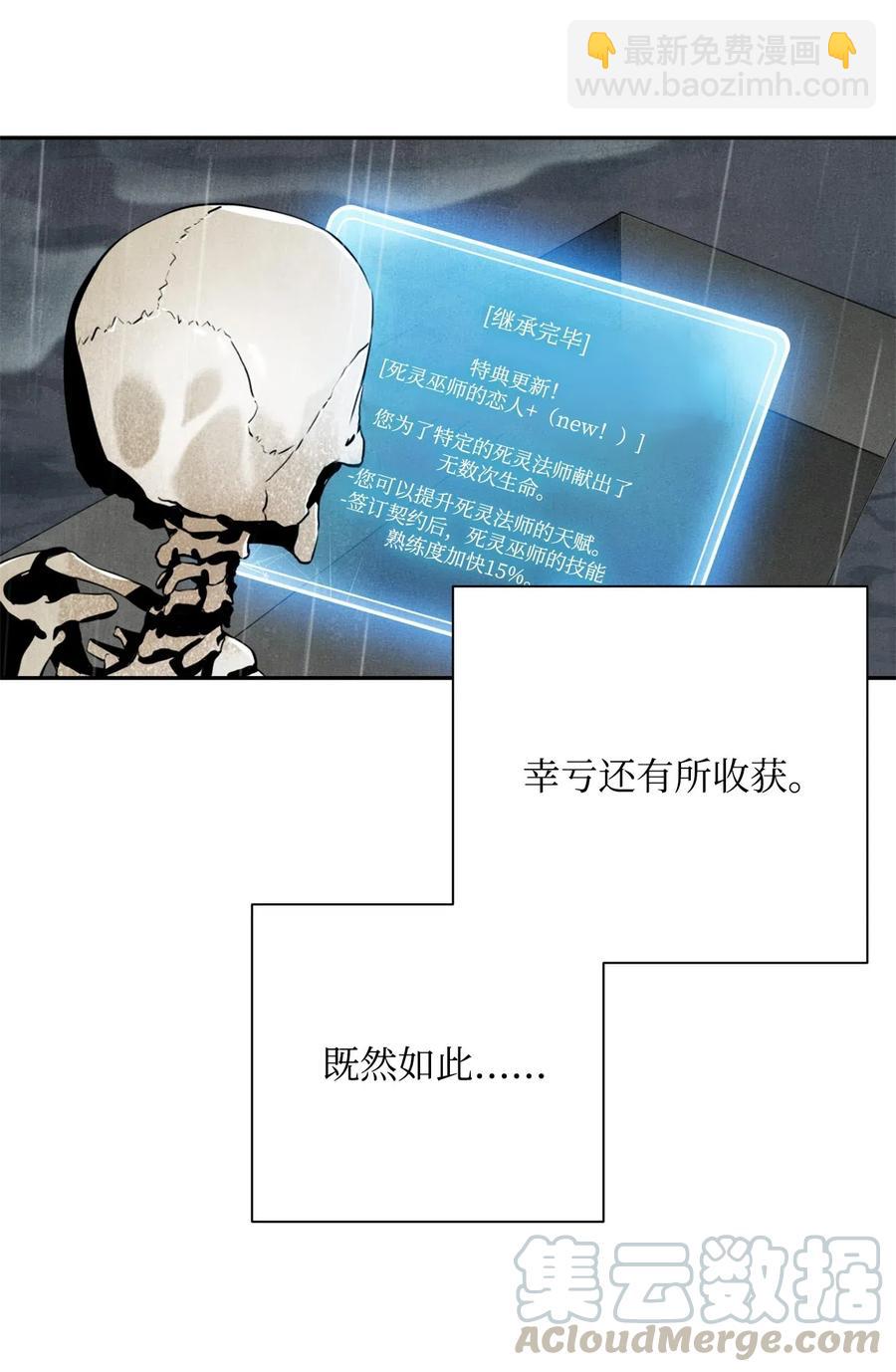103 又一次旅程(1/2)-第103话