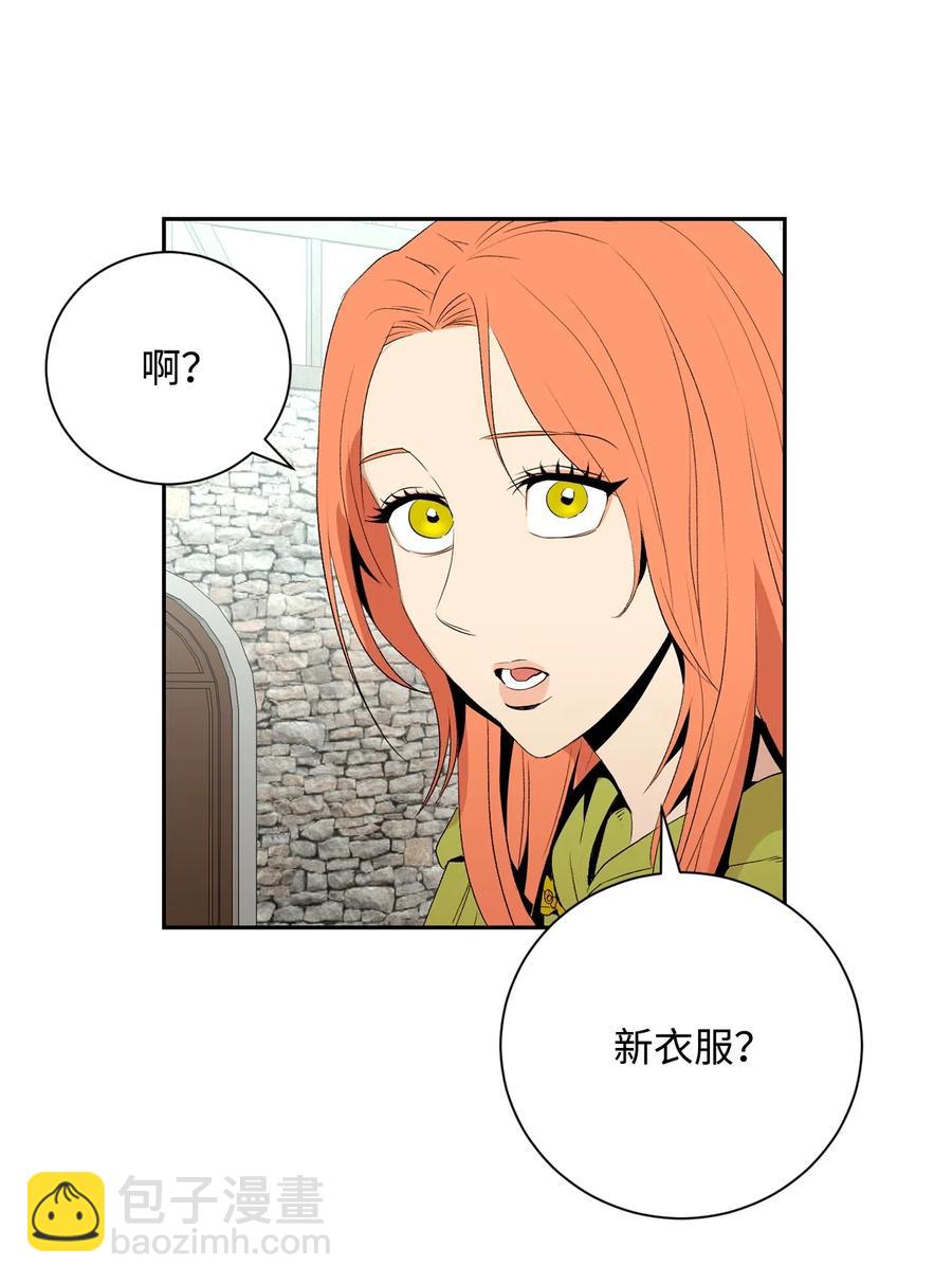 105 满怀疑问(1/2)-第105话