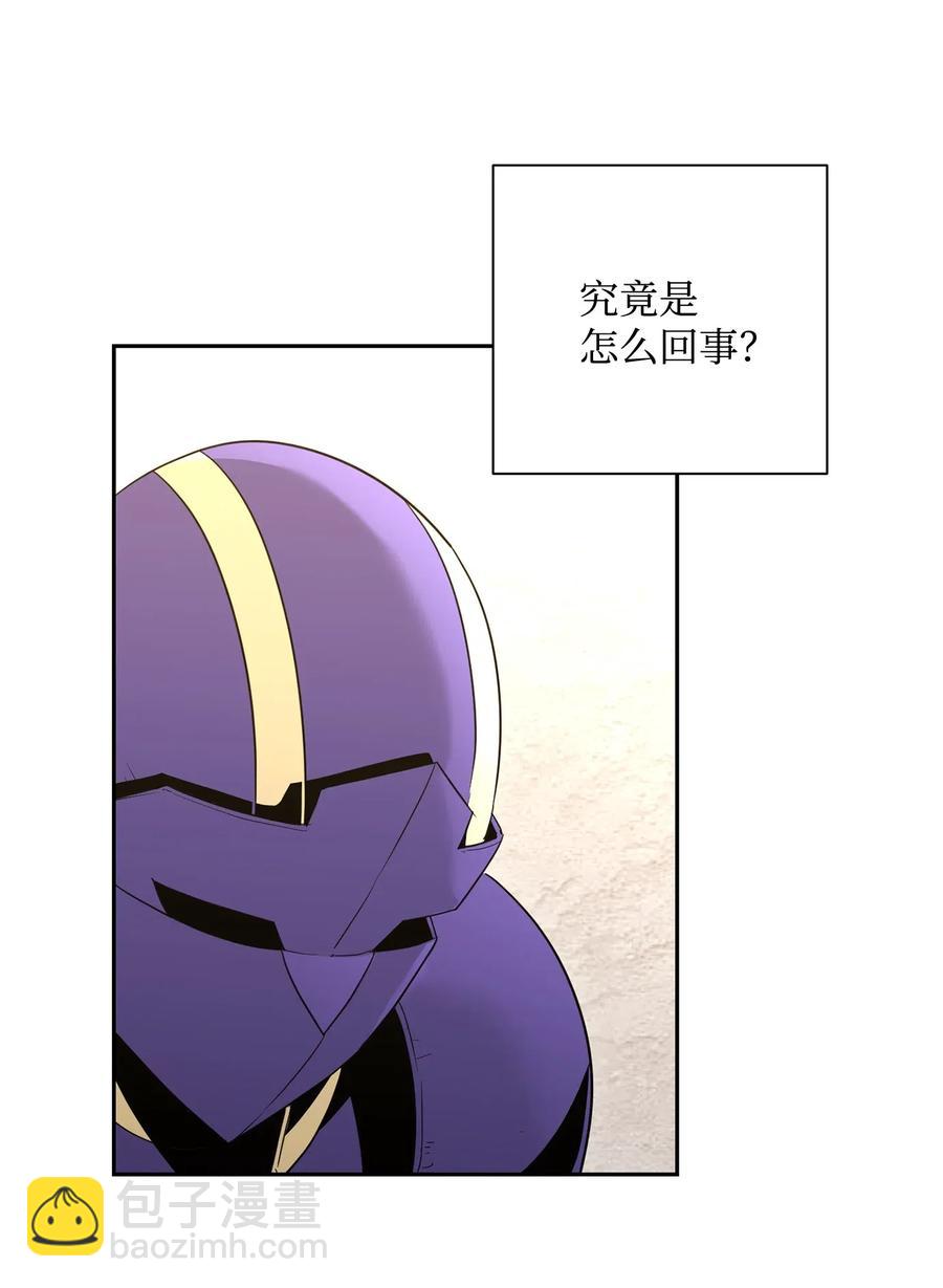 105 满怀疑问(1/2)-第105话