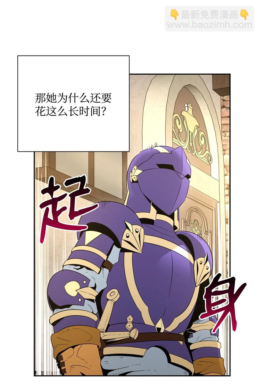 105 满怀疑问(1/2)-第105话