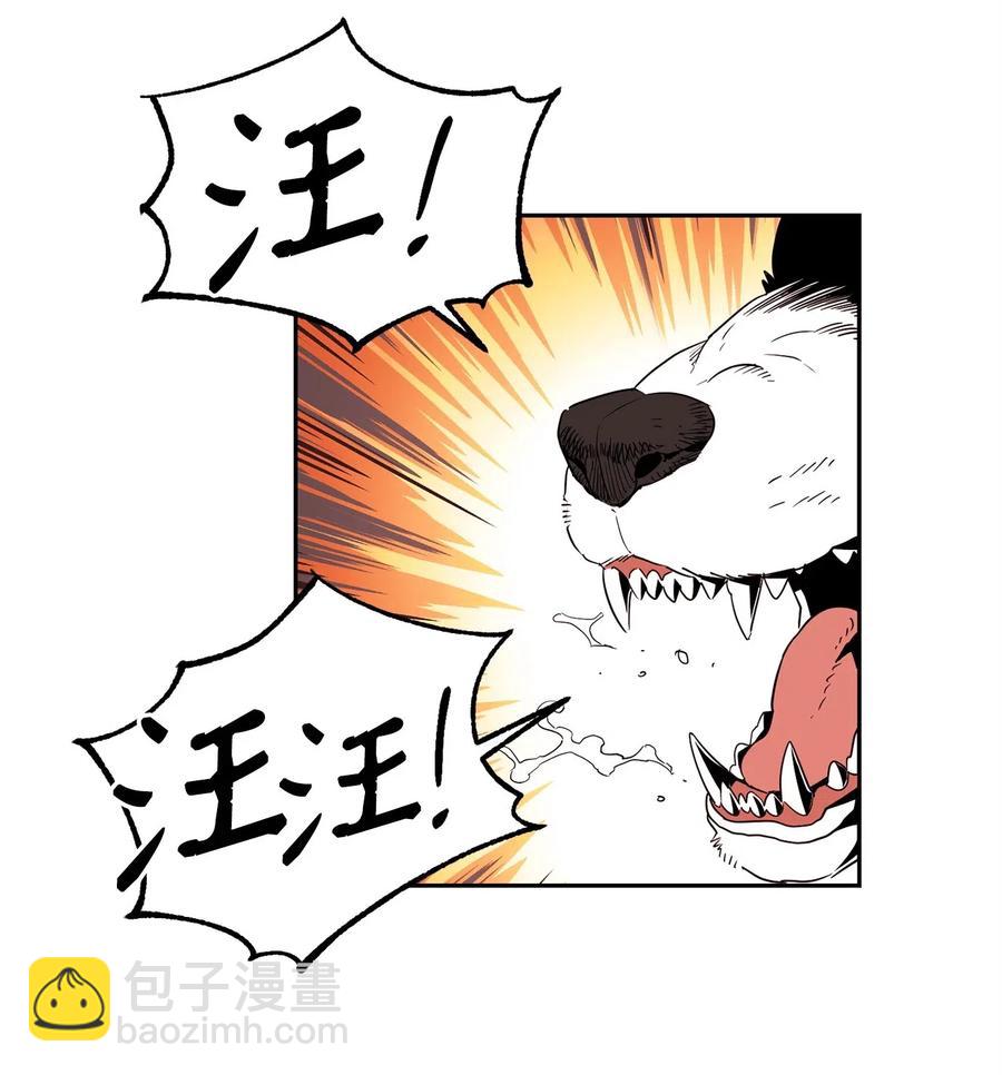 105 满怀疑问(1/2)-第105话