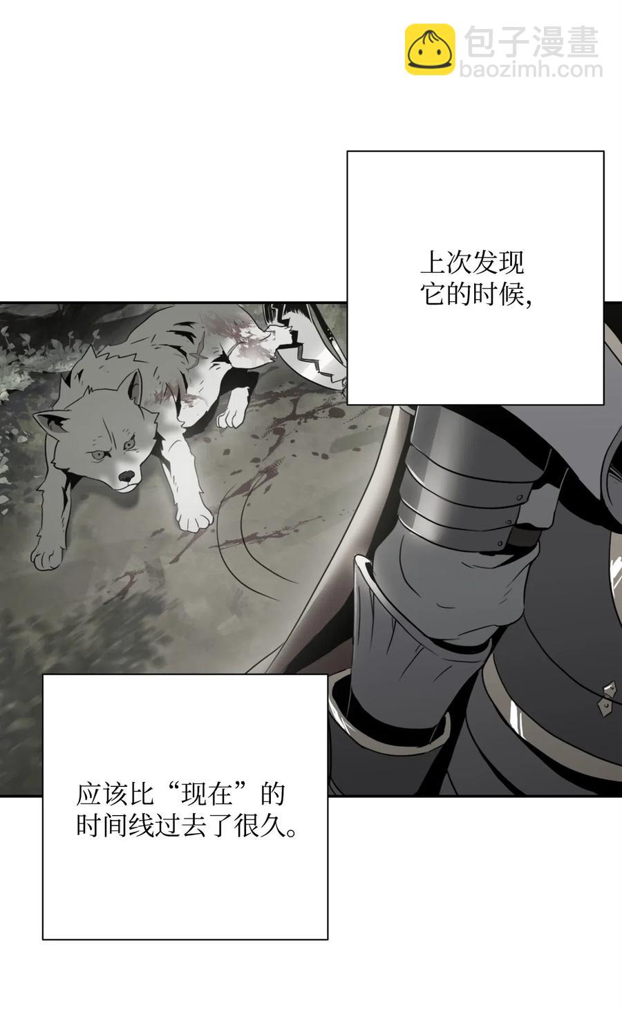 105 满怀疑问(1/2)-第105话