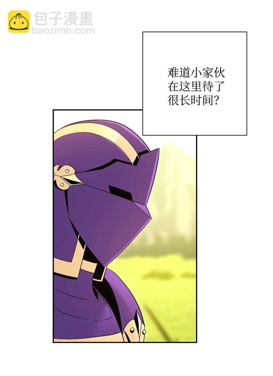 105 满怀疑问(1/2)-第105话