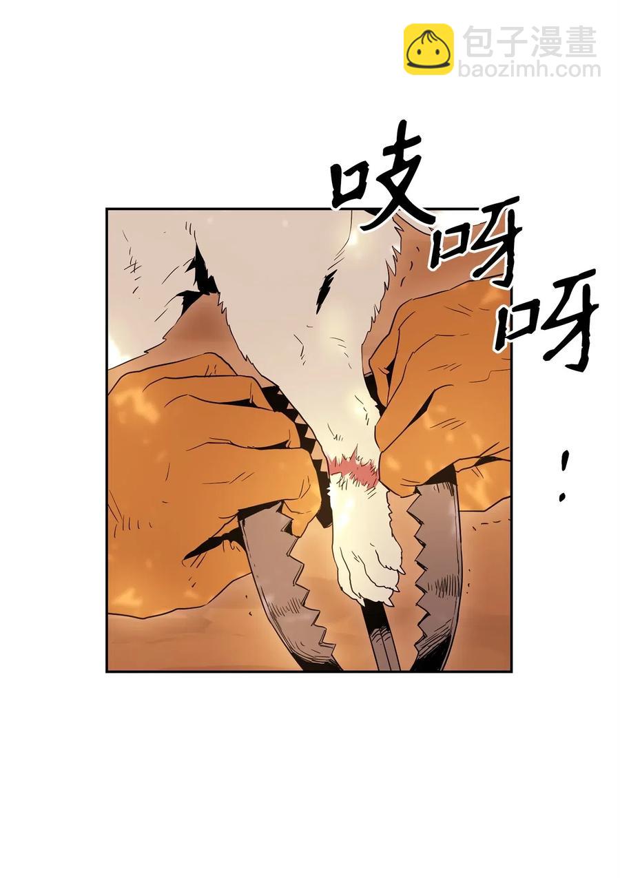 105 满怀疑问(1/2)-第105话