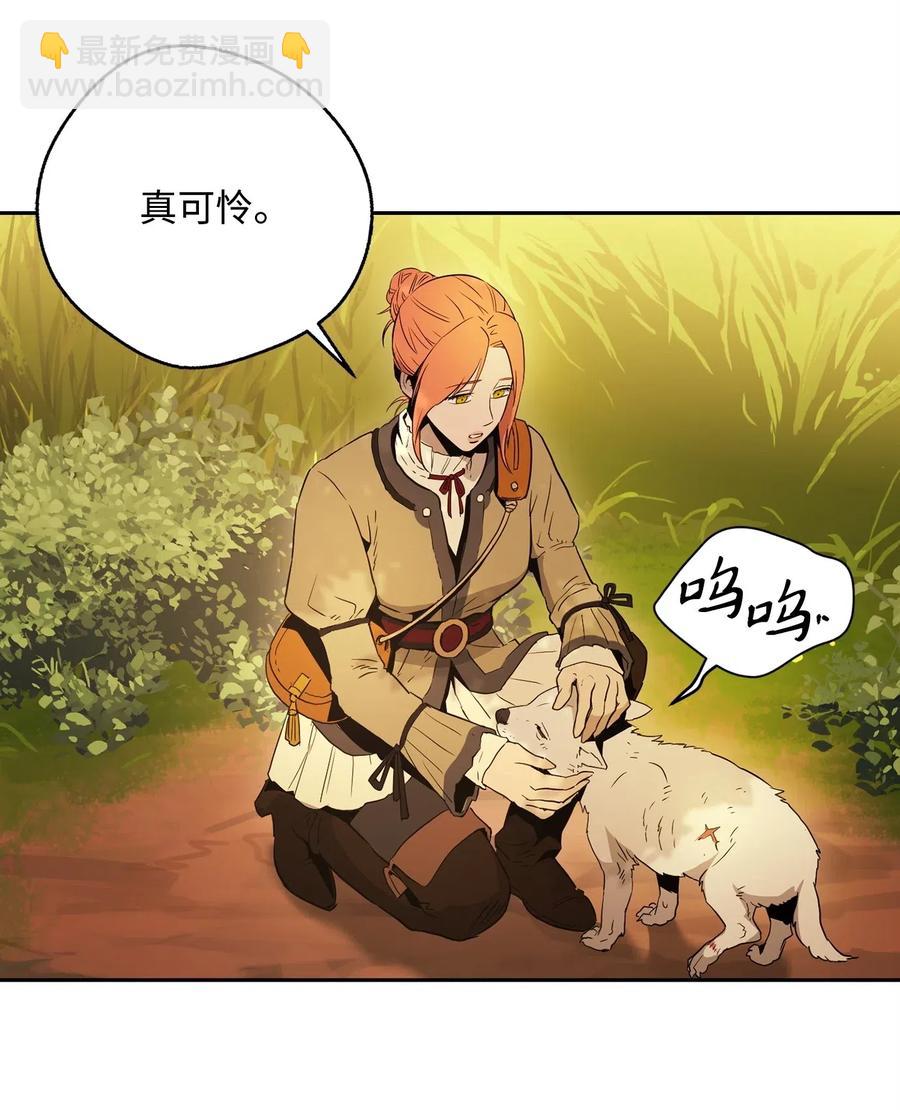 105 满怀疑问(1/2)-第105话