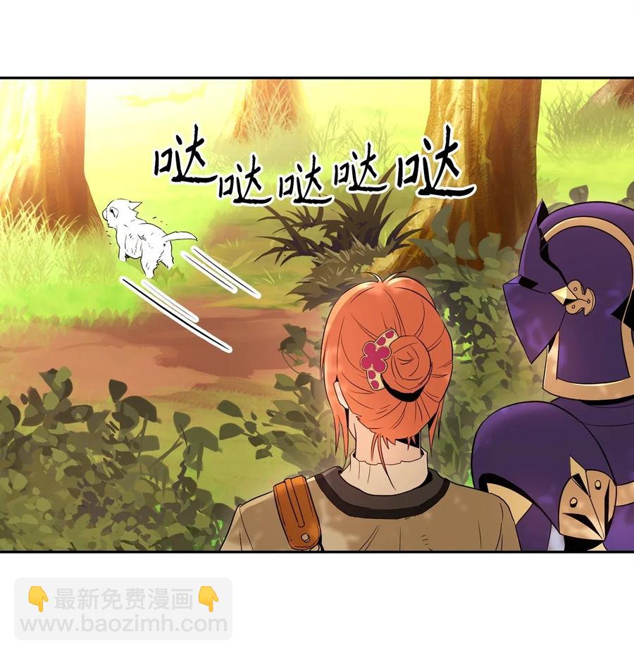 105 满怀疑问(1/2)-第105话