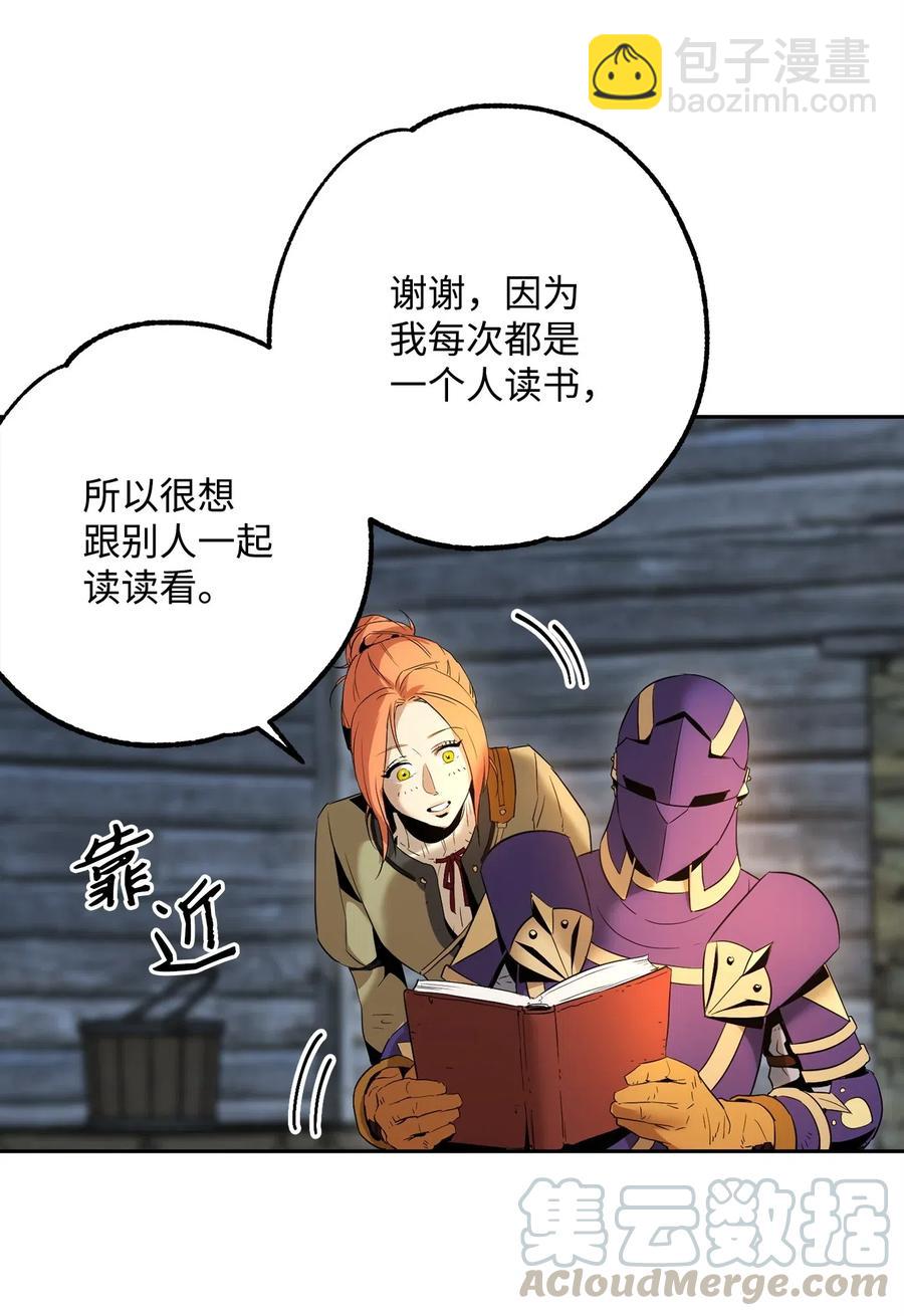 105 满怀疑问(1/2)-第105话