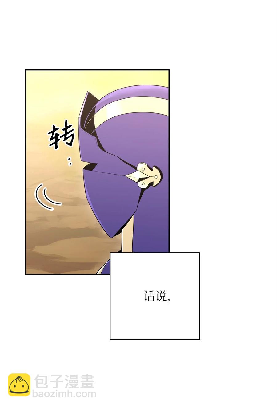 105 满怀疑问(1/2)-第105话