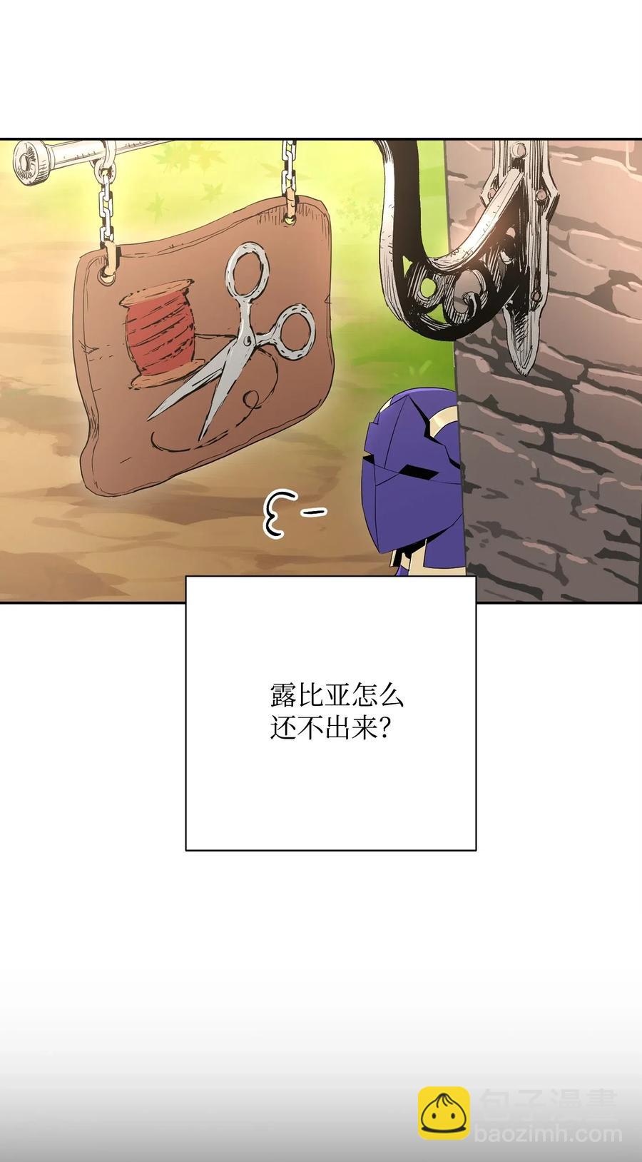 105 满怀疑问(1/2)-第105话