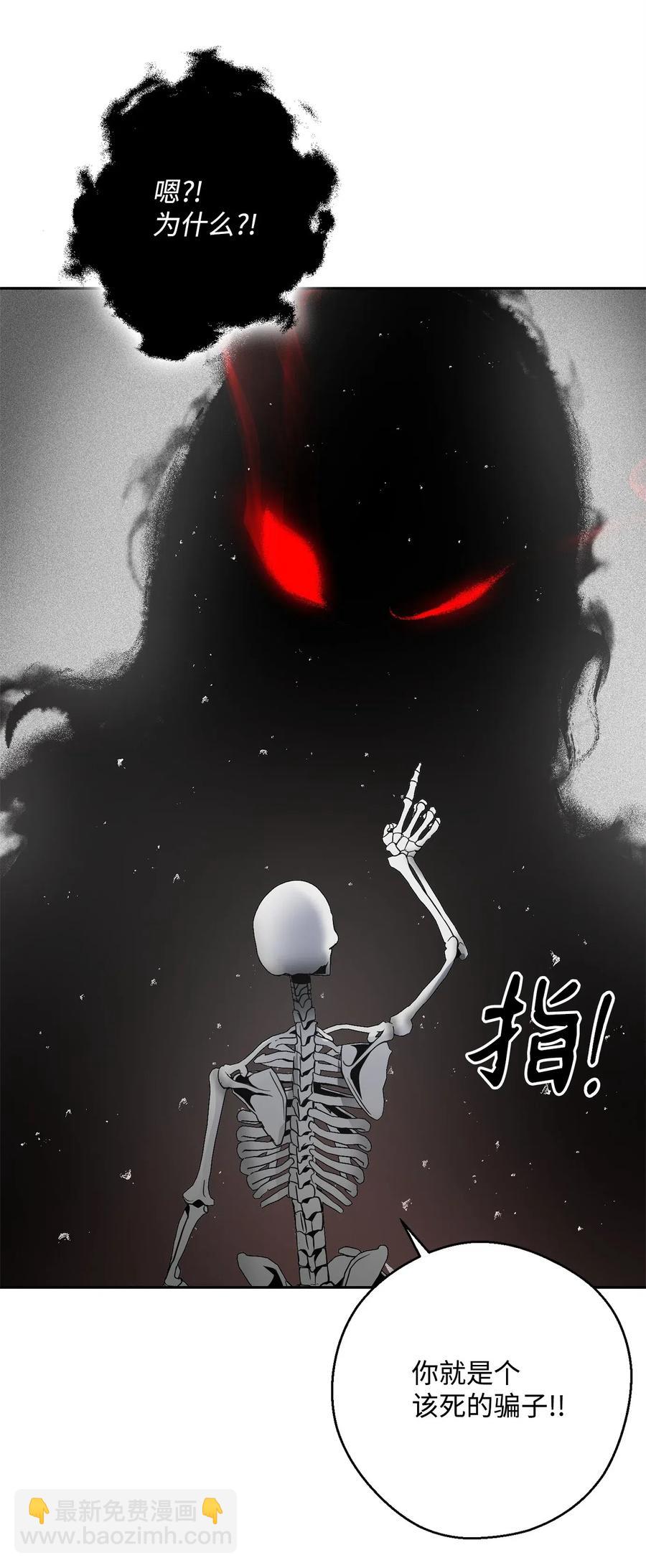 107 结界(1/2)-第107话