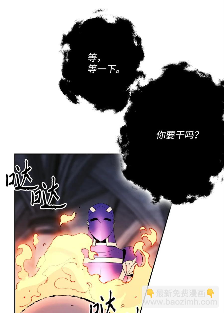 107 结界(1/2)-第107话