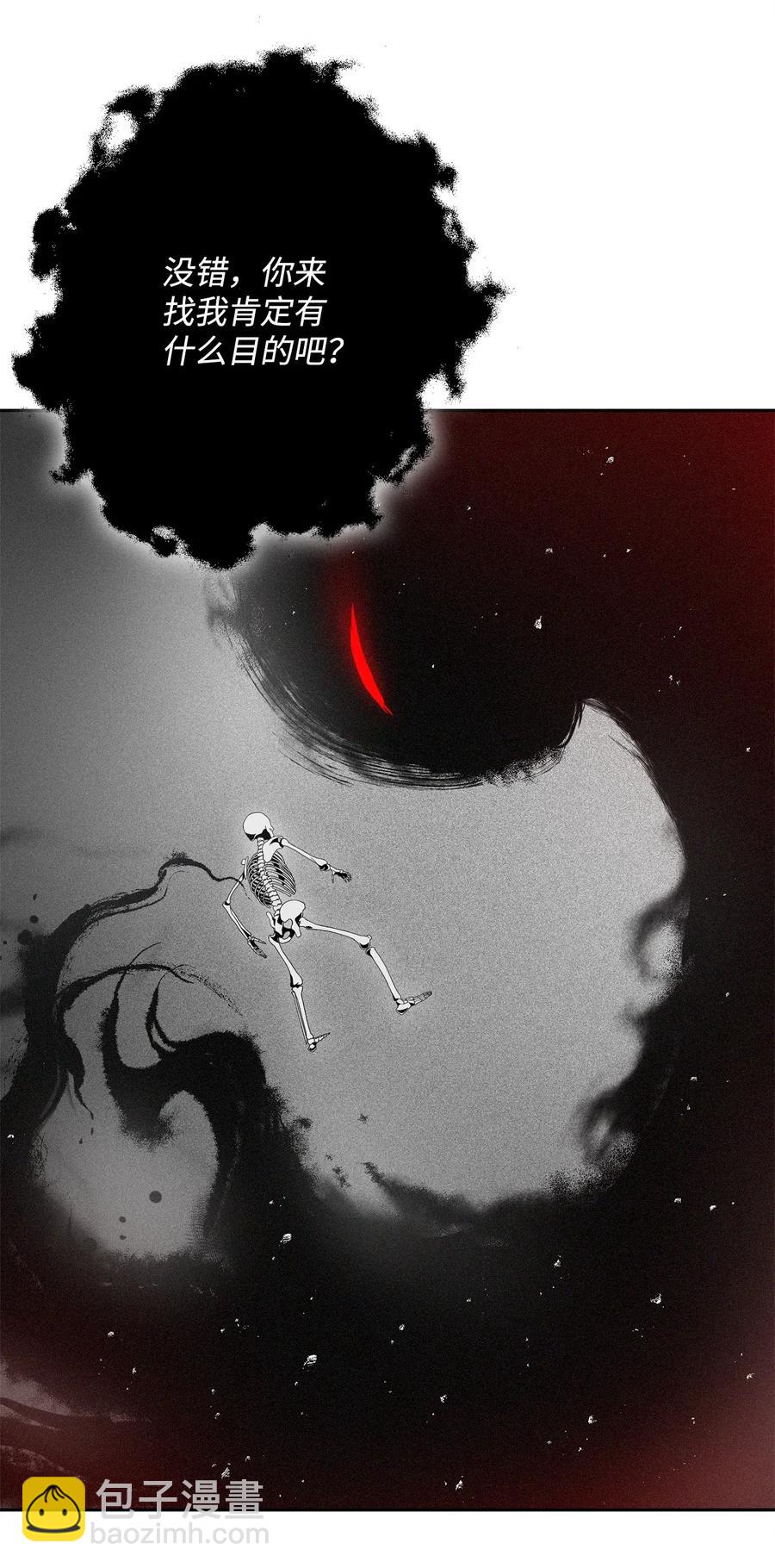 107 结界(1/2)-第107话