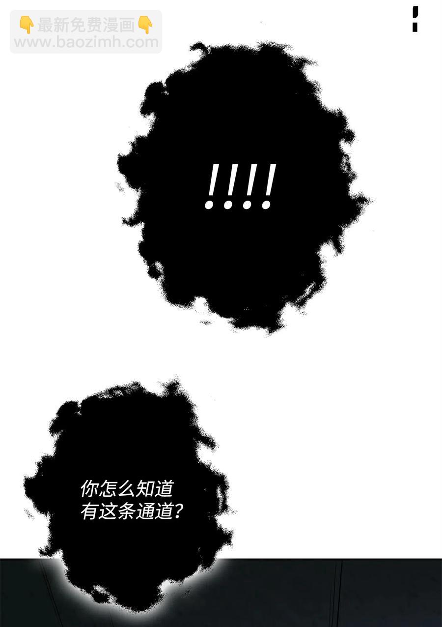 107 结界(1/2)-第107话