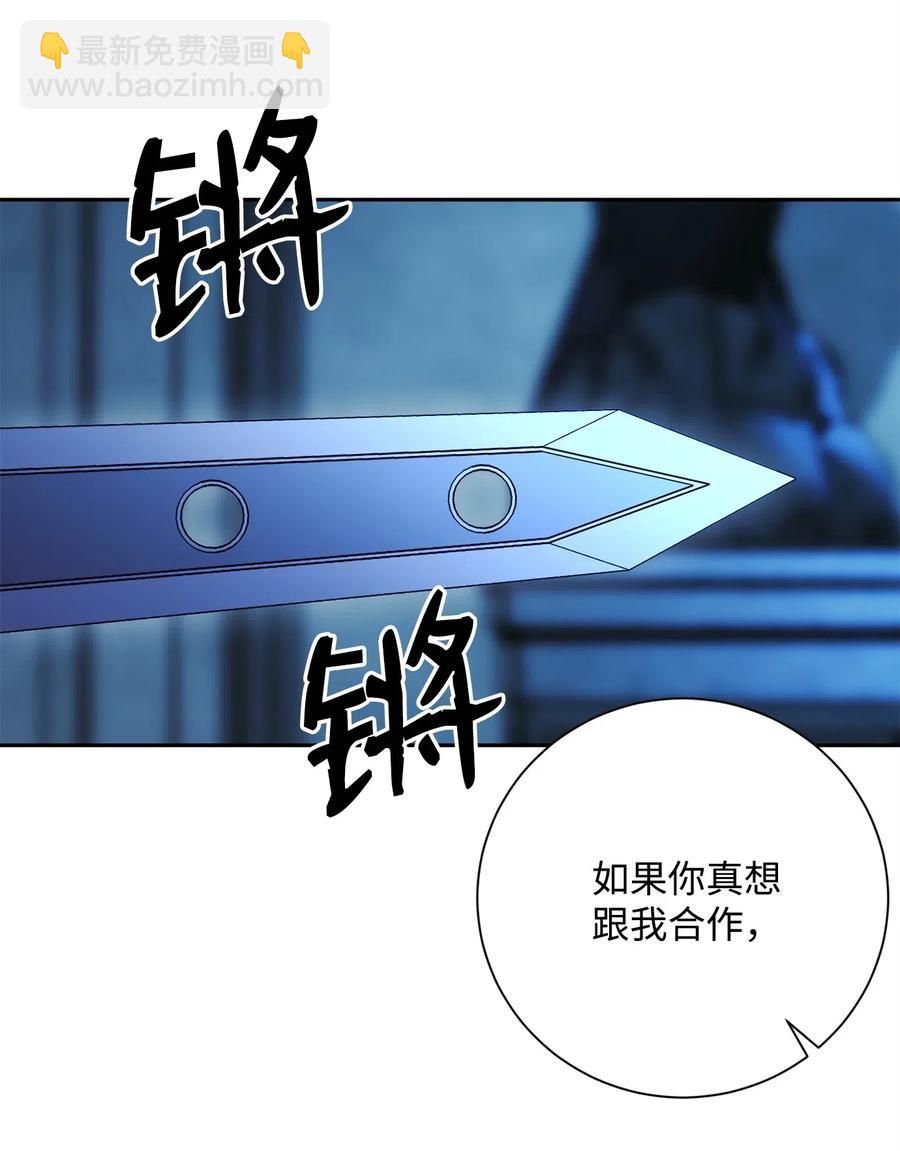 107 结界(1/2)-第107话