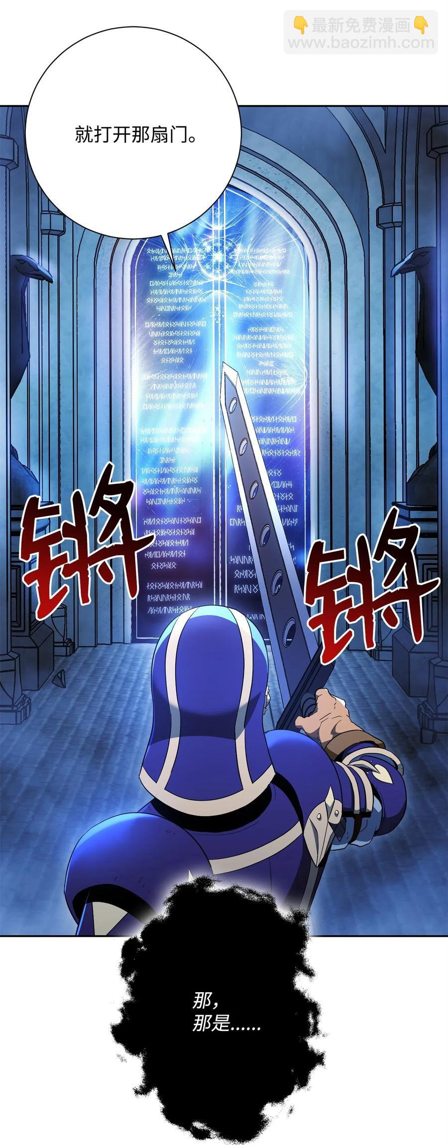 107 结界(1/2)-第107话