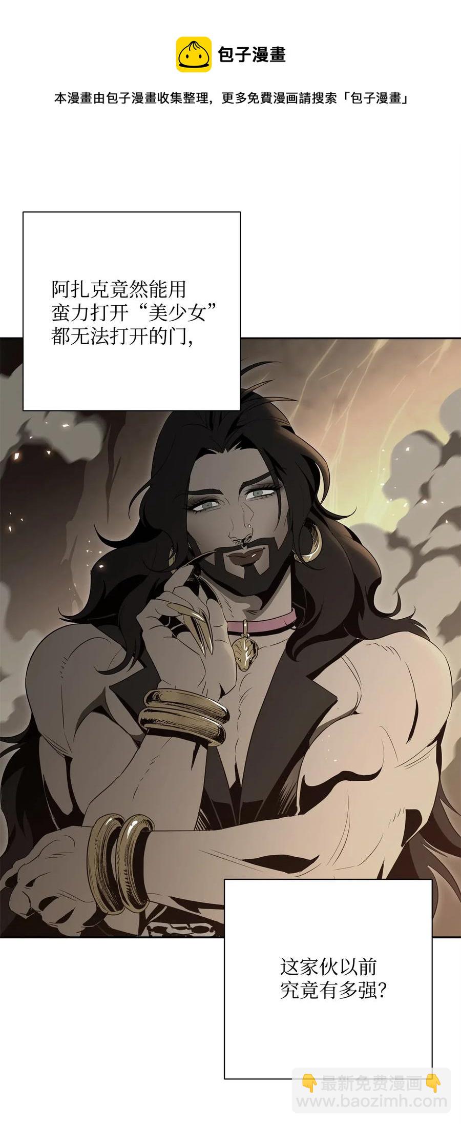 107 结界(1/2)-第107话