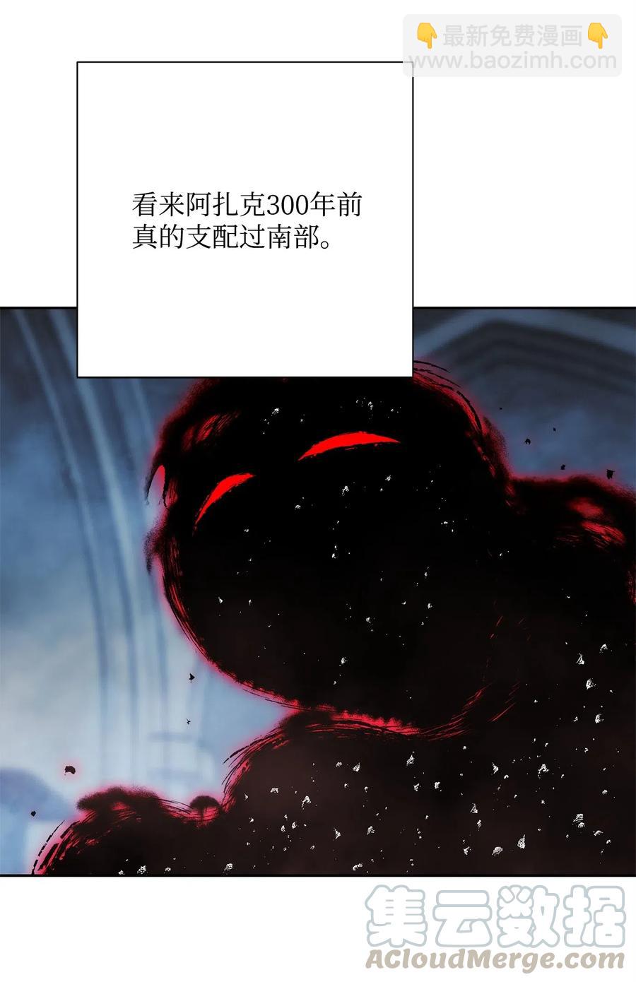 107 结界(1/2)-第107话