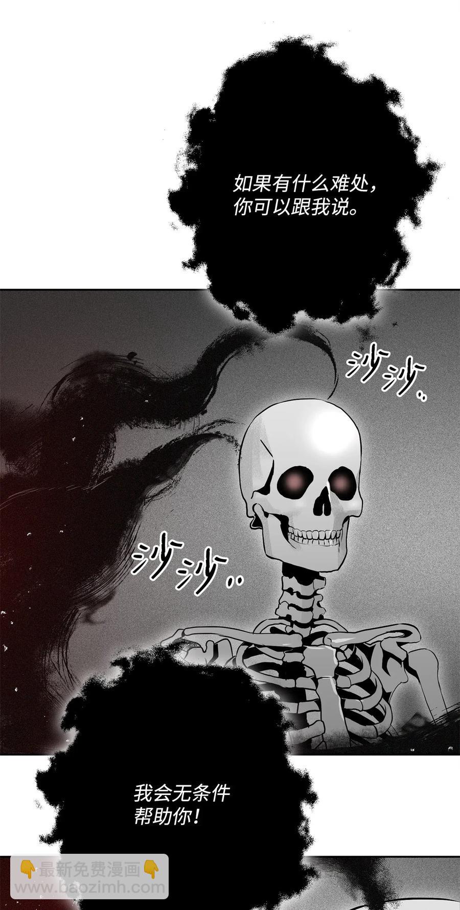 107 结界(1/2)-第107话