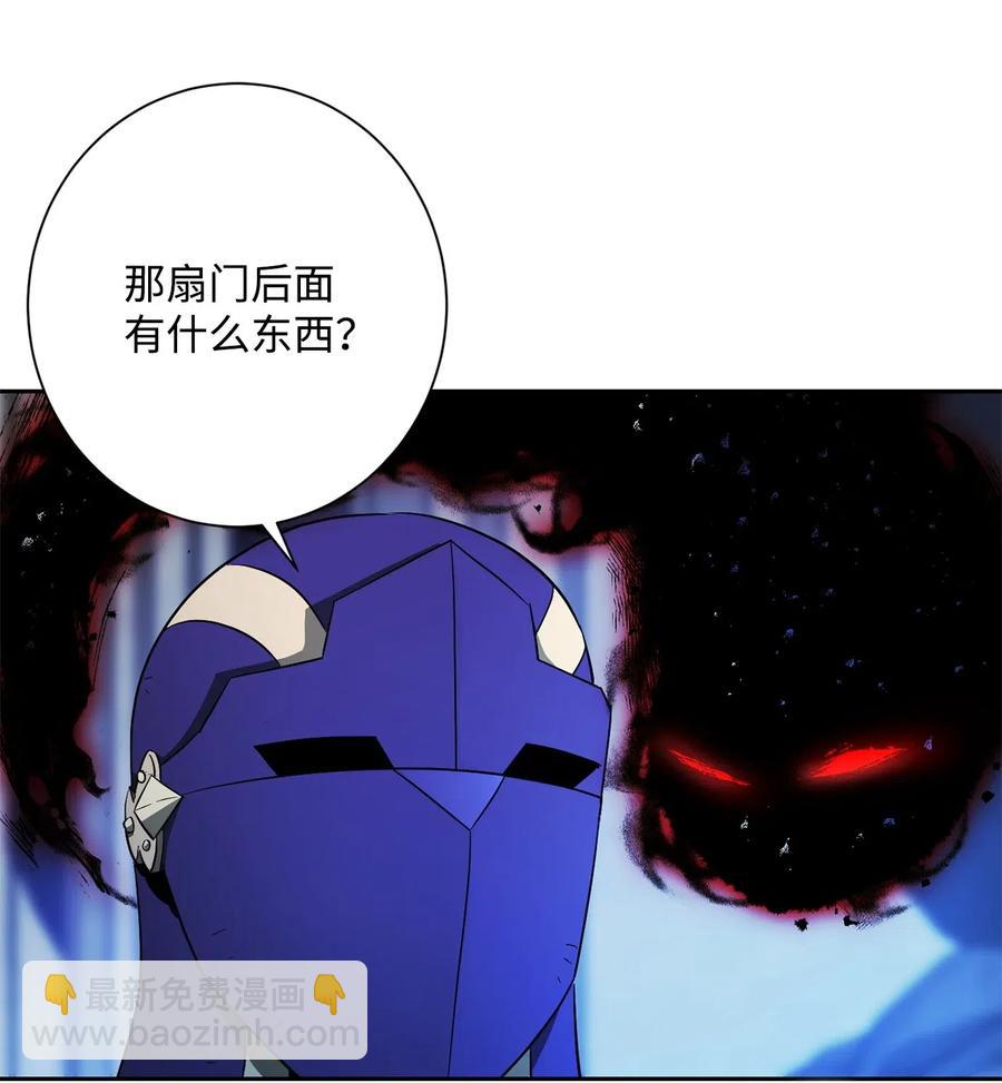 107 结界(1/2)-第107话