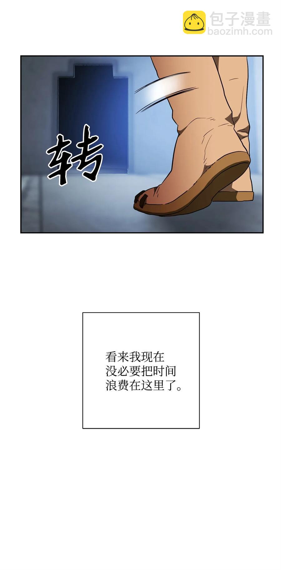 107 结界(1/2)-第107话