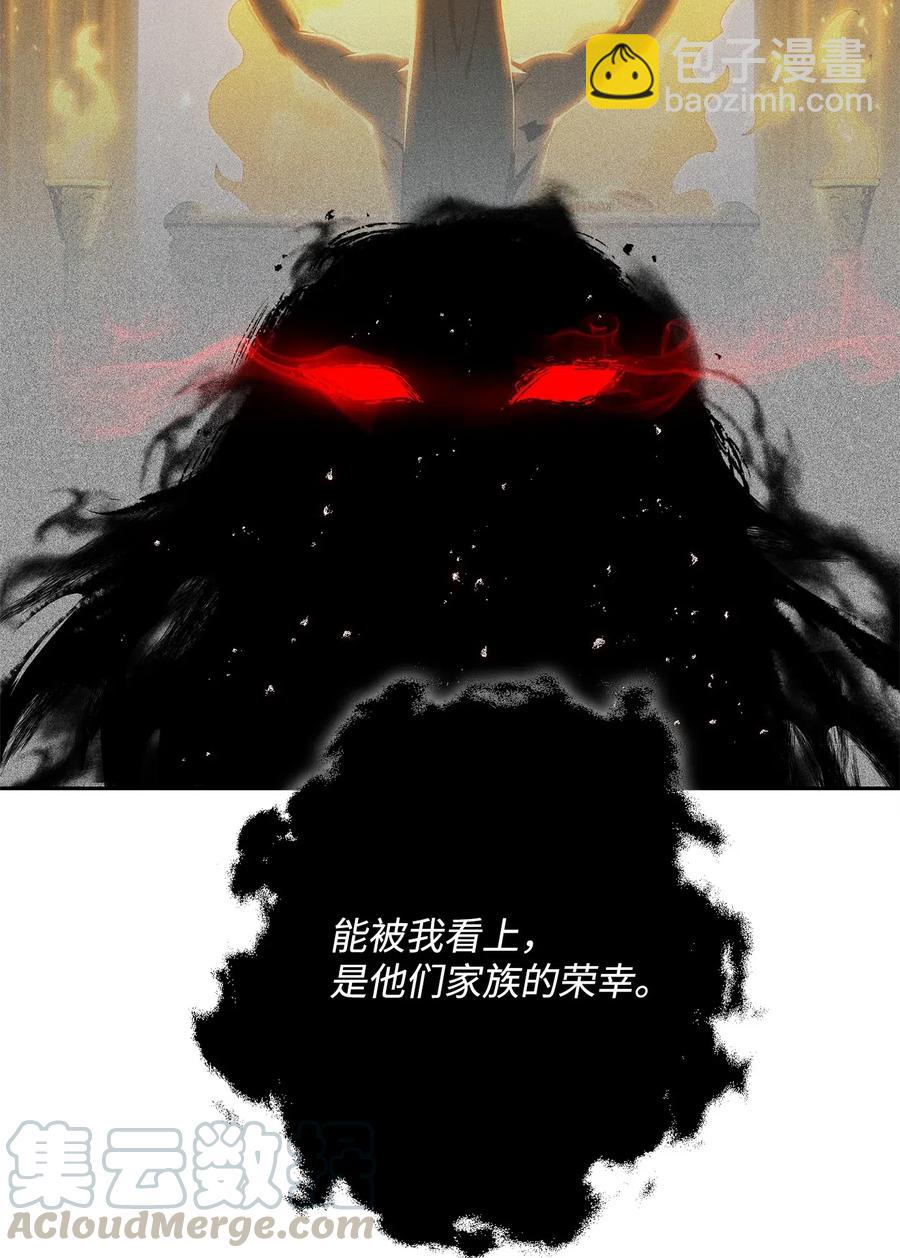 107 结界(1/2)-第107话