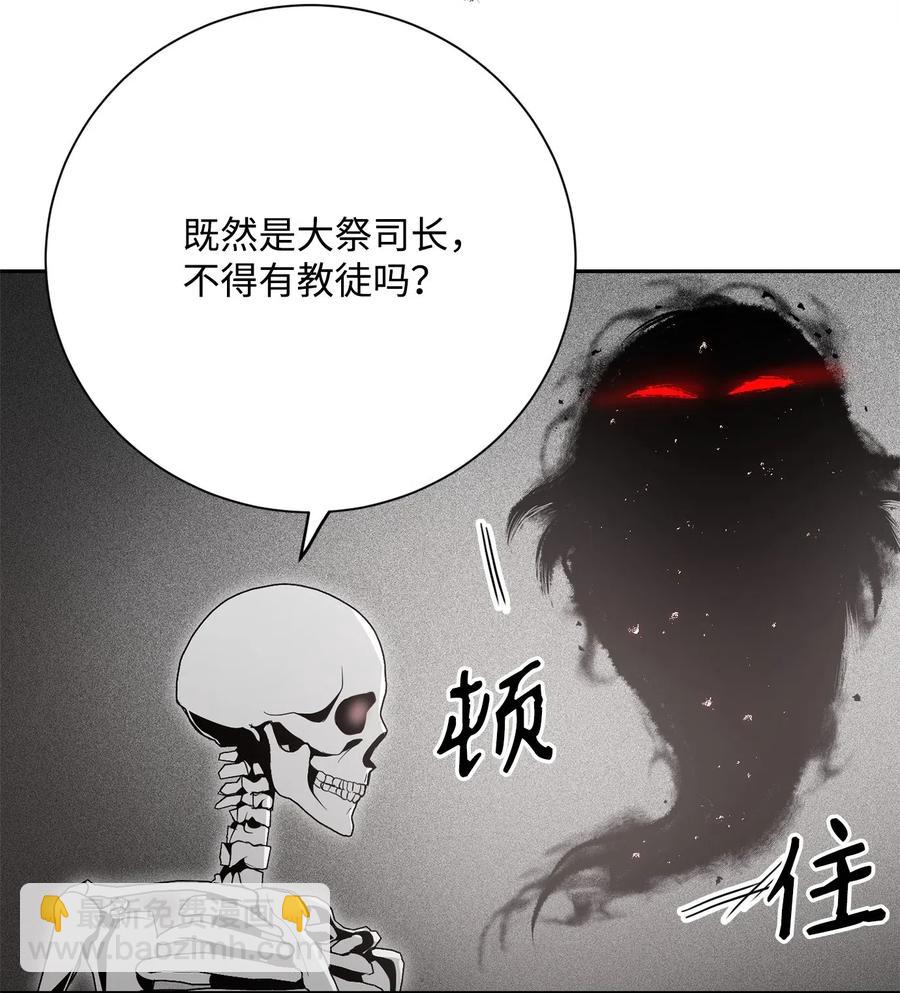 107 结界(1/2)-第107话