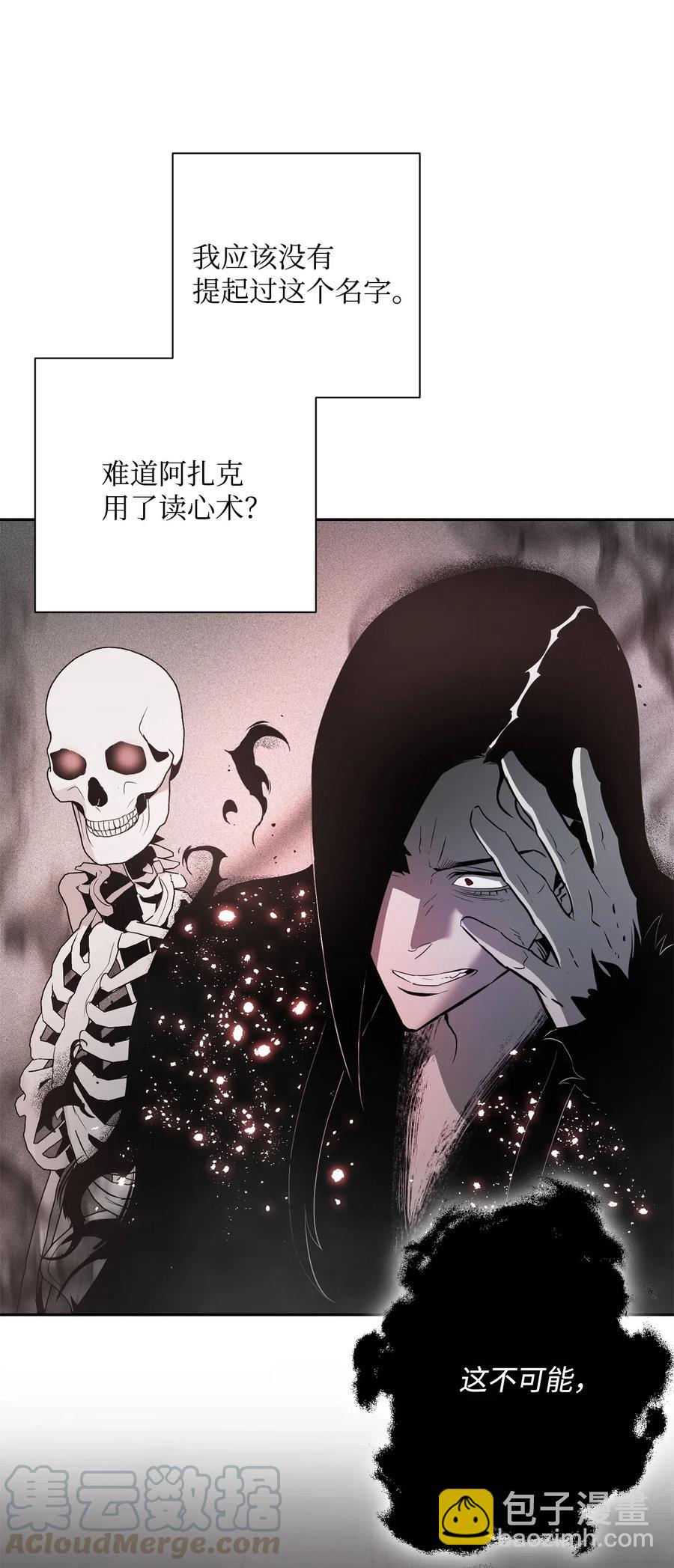107 结界(1/2)-第107话