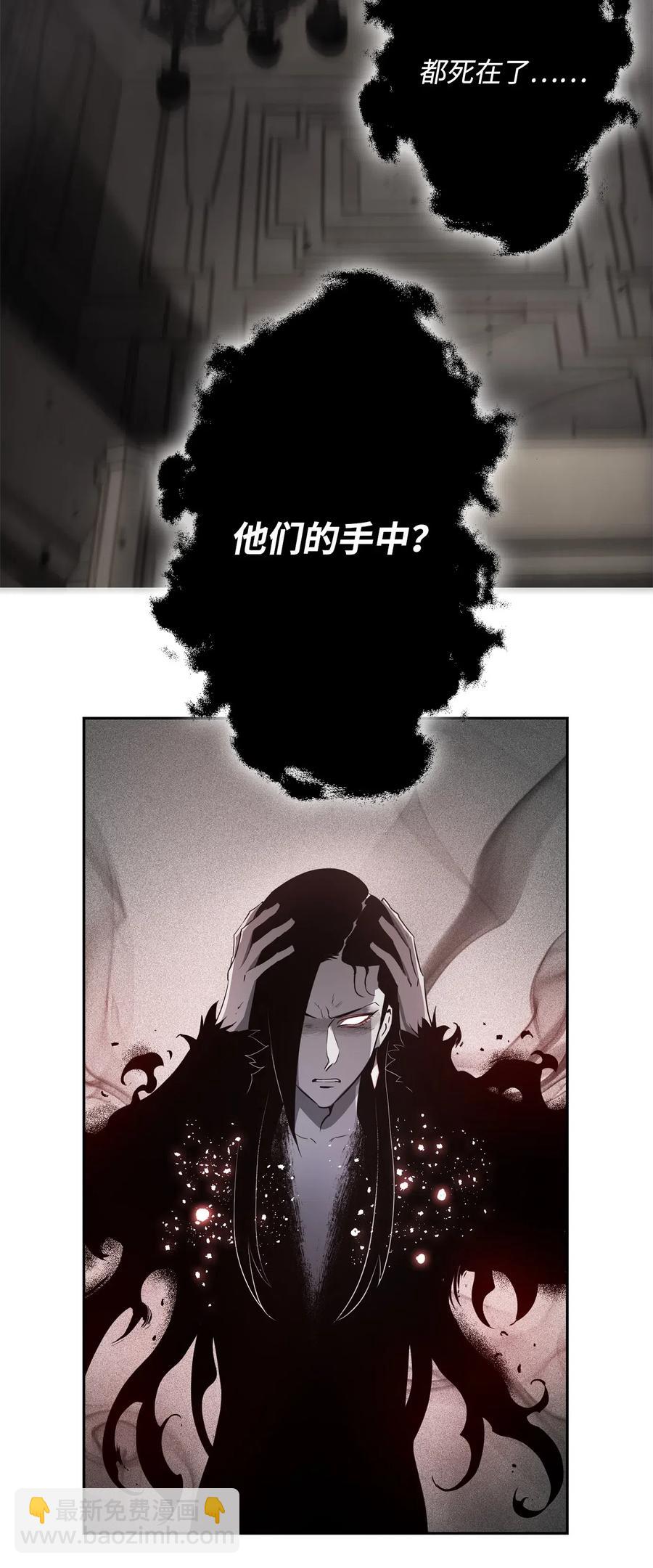 107 结界(1/2)-第107话