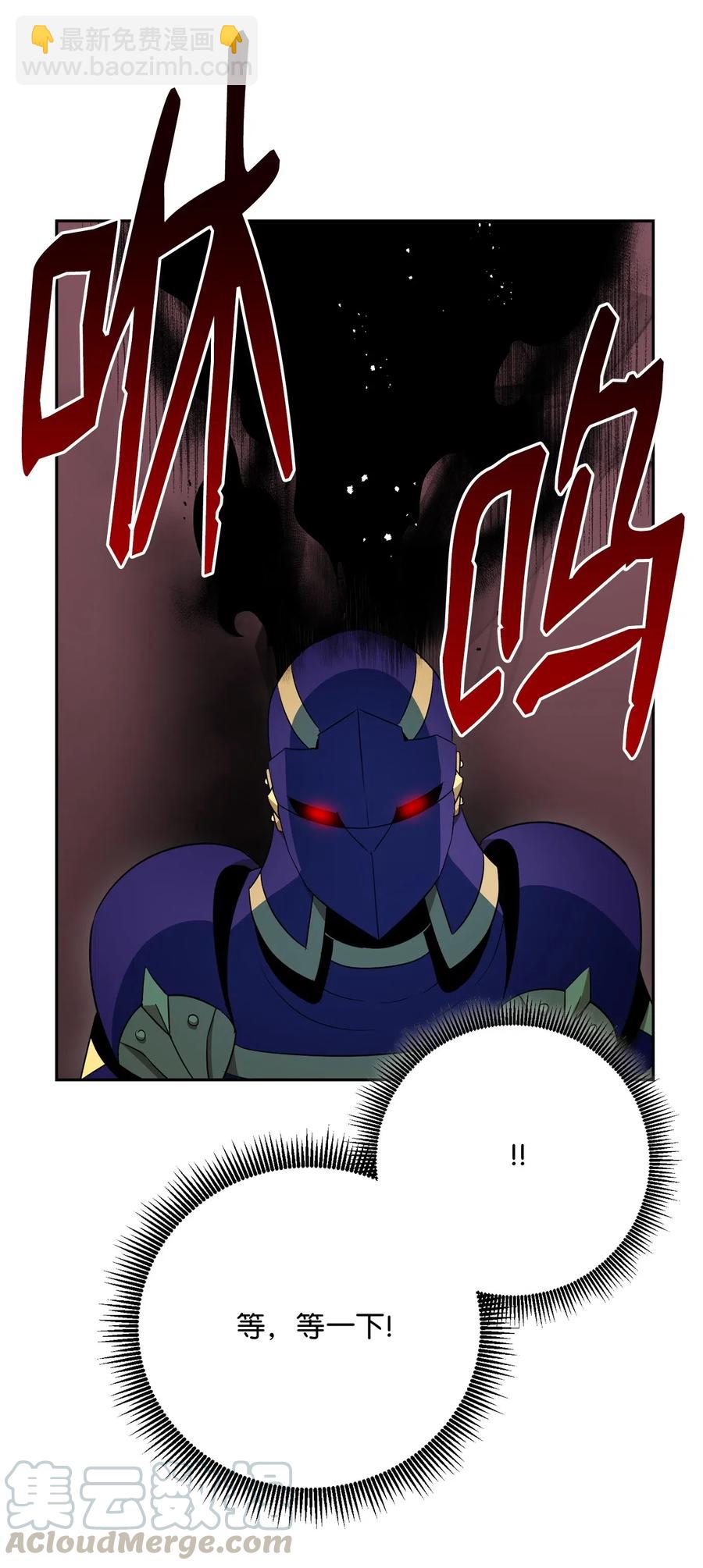 107 结界(1/2)-第107话