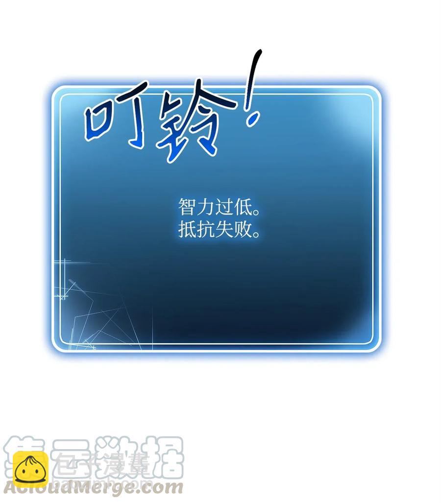 107 结界(1/2)-第107话