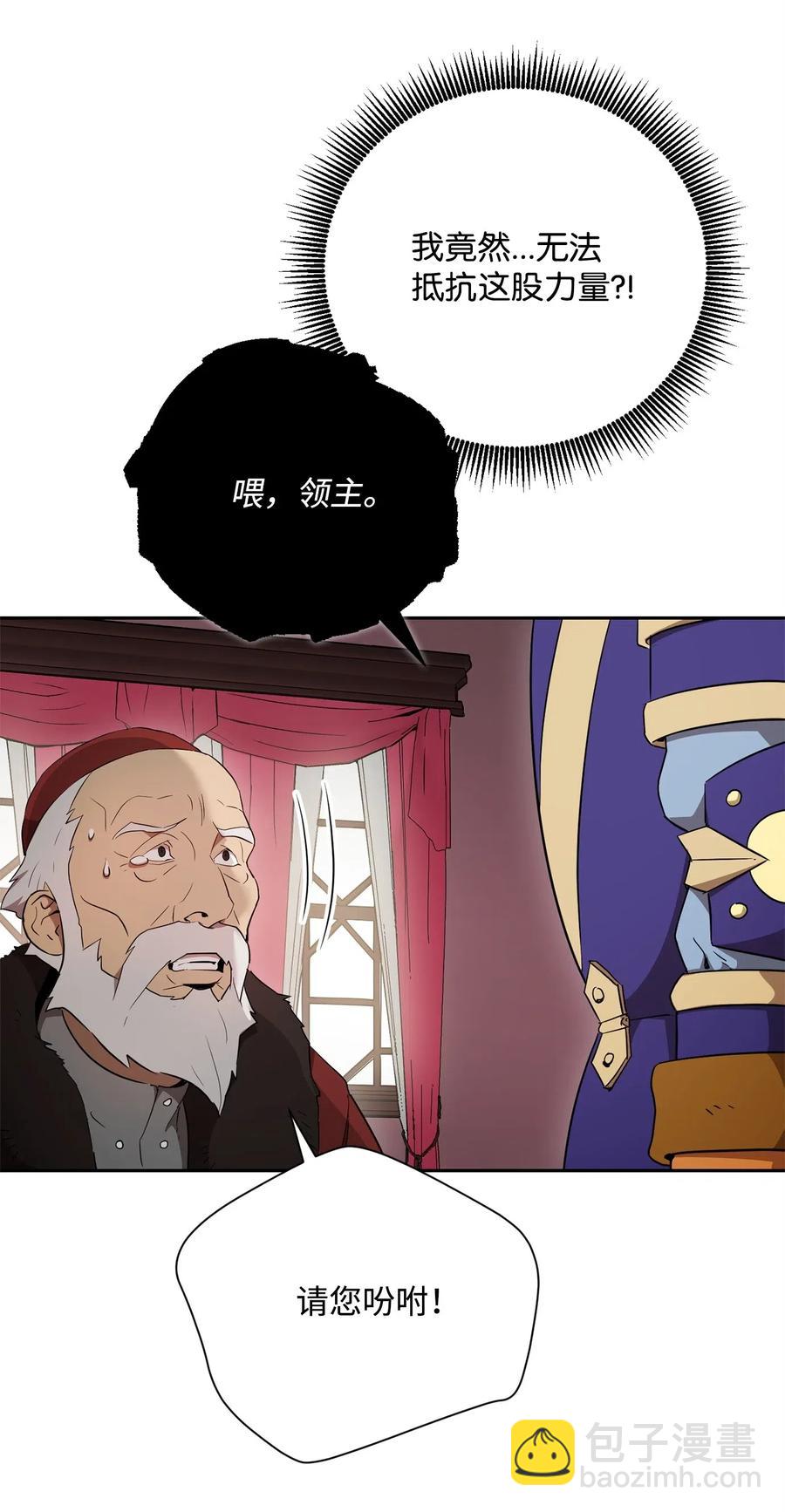 107 结界(1/2)-第107话