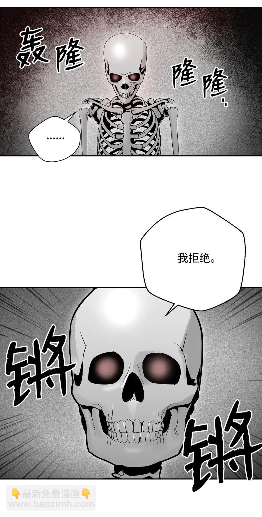 107 结界(1/2)-第107话