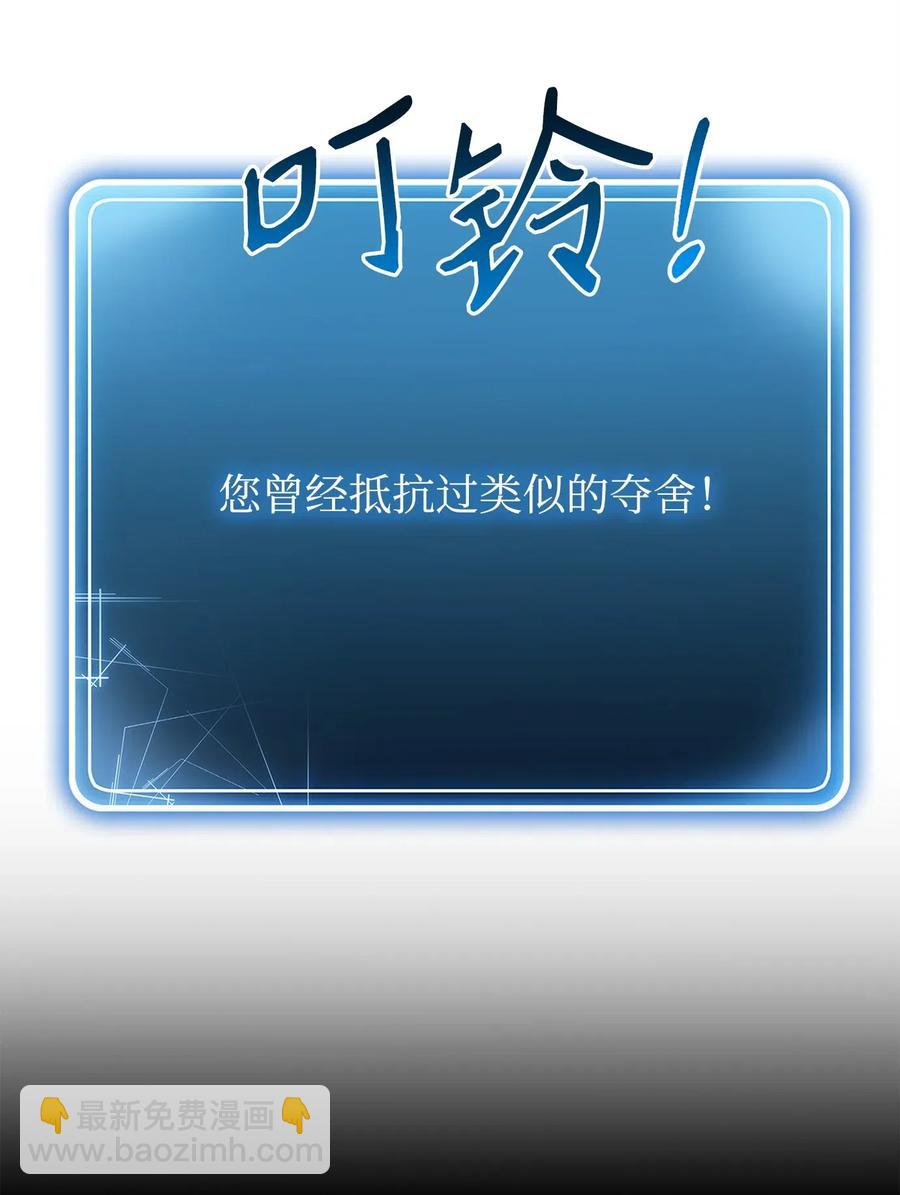 107 结界(1/2)-第107话