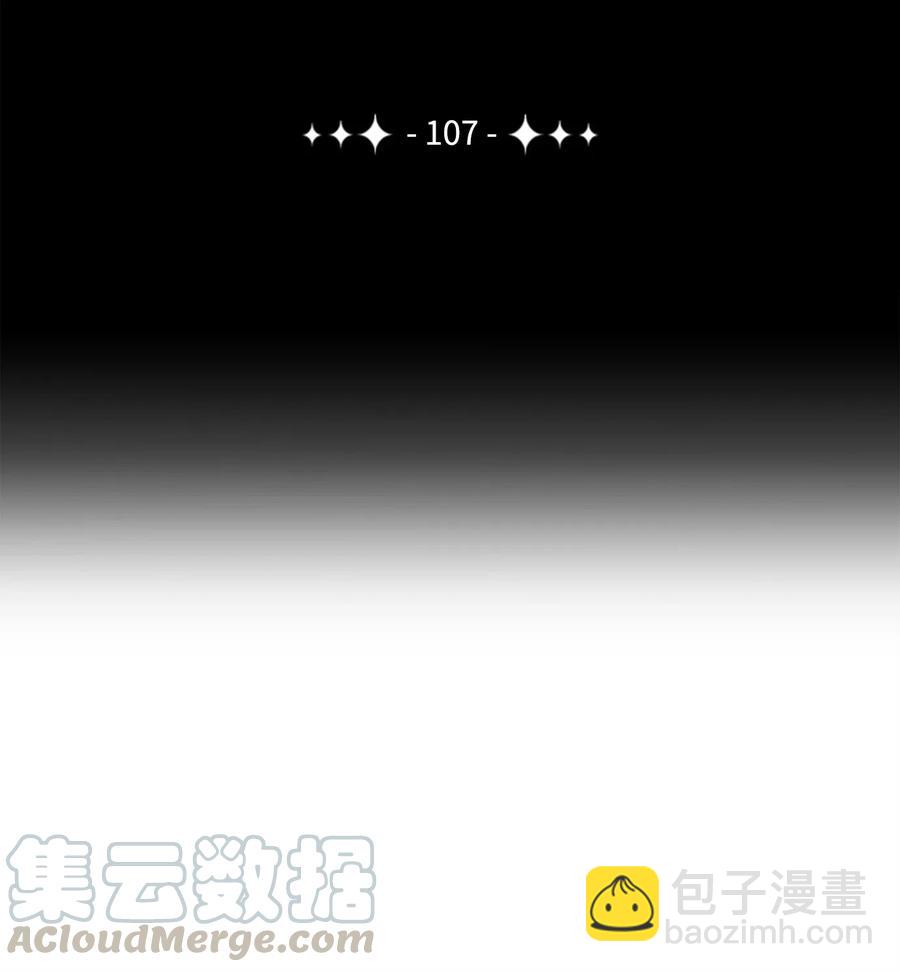 107 结界(1/2)-第107话
