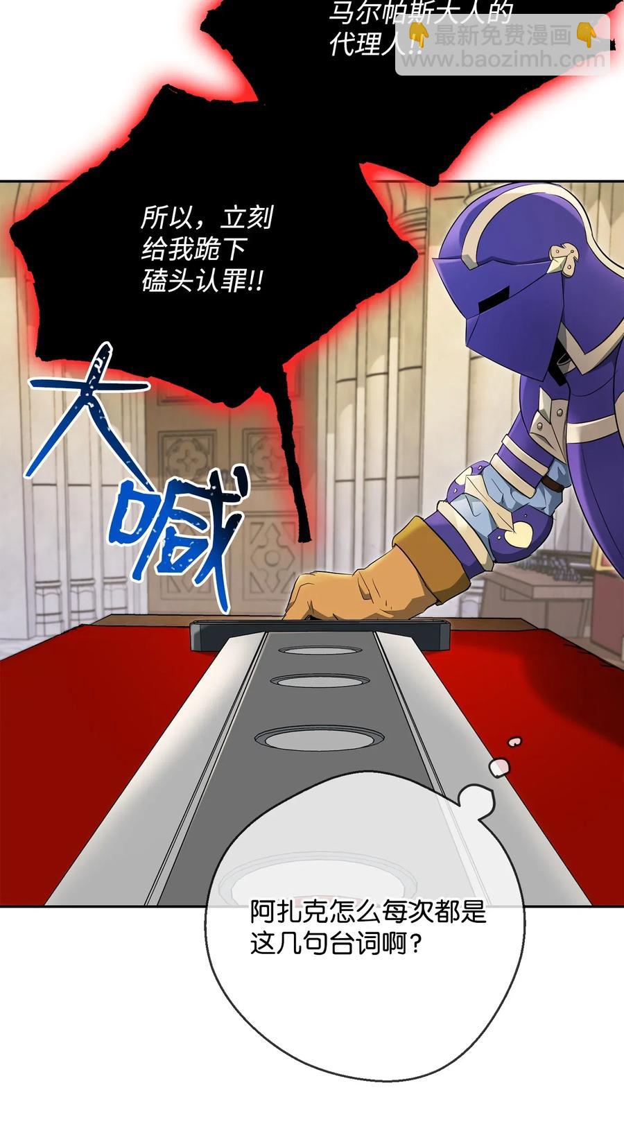 109 走出书本(1/2)-第109话