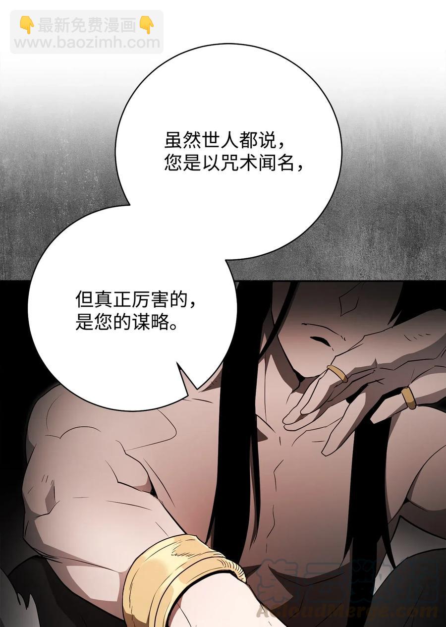 109 走出书本(1/2)-第109话