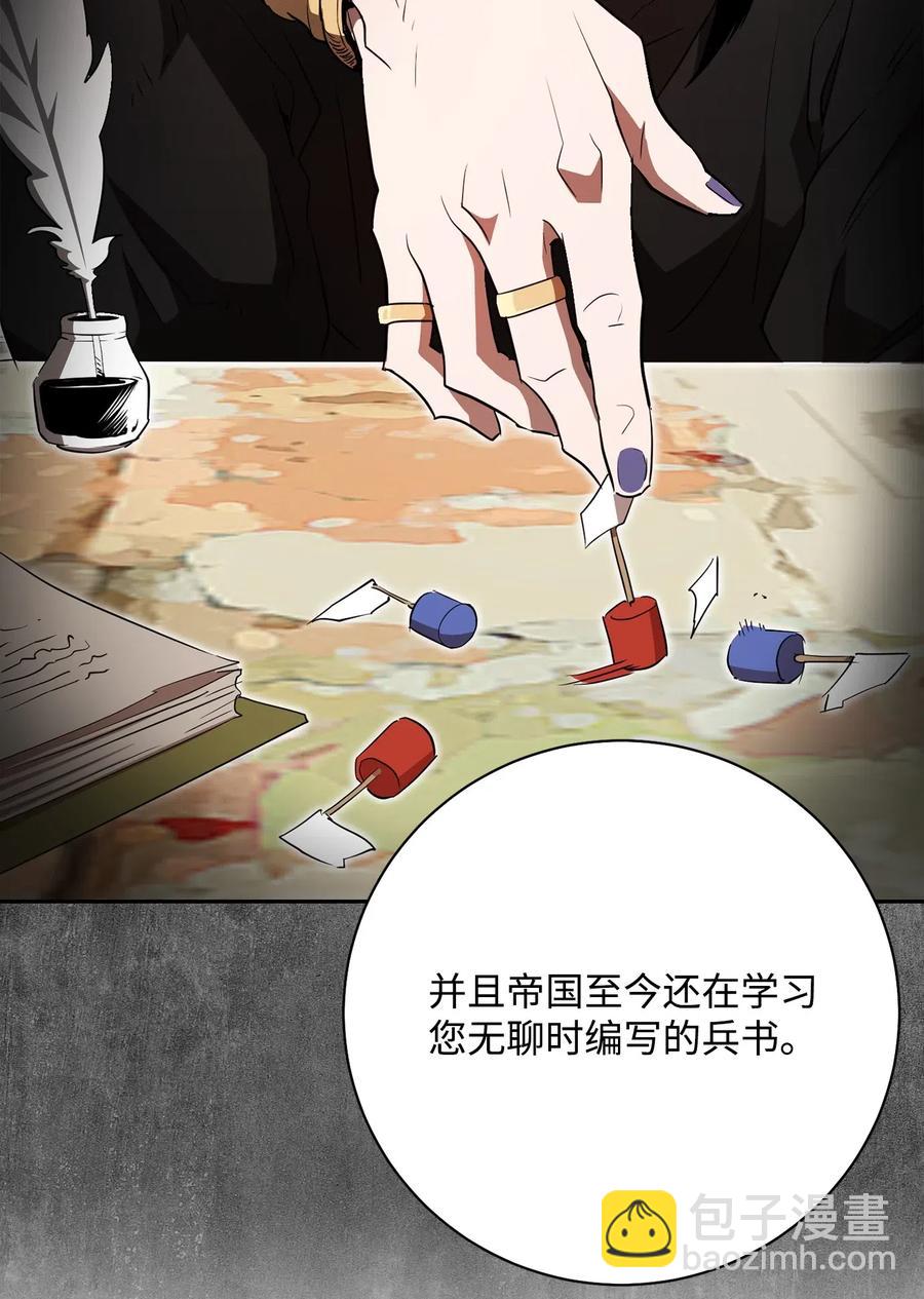 109 走出书本(1/2)-第109话