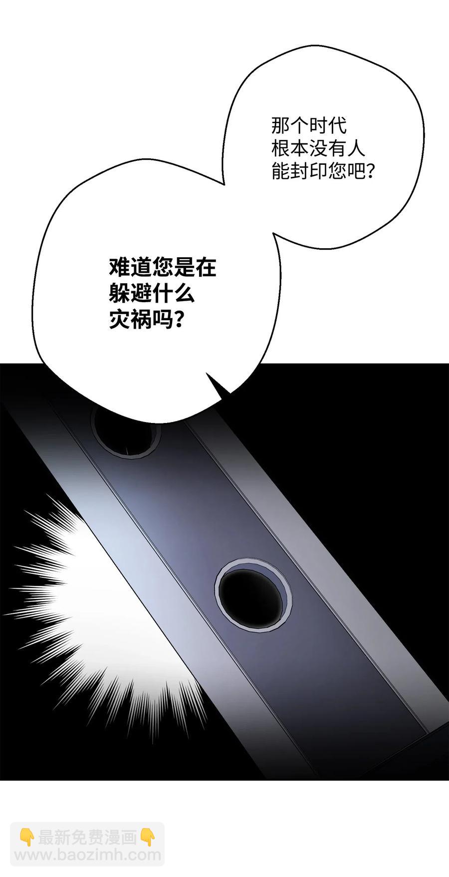 109 走出书本(1/2)-第109话