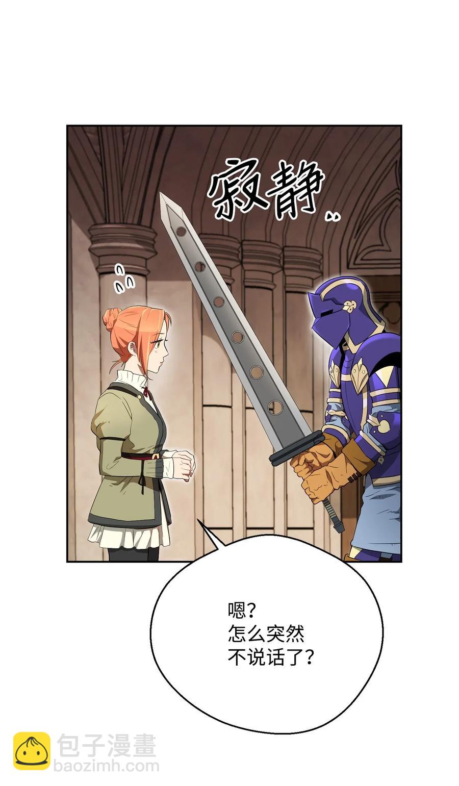 109 走出书本(1/2)-第109话