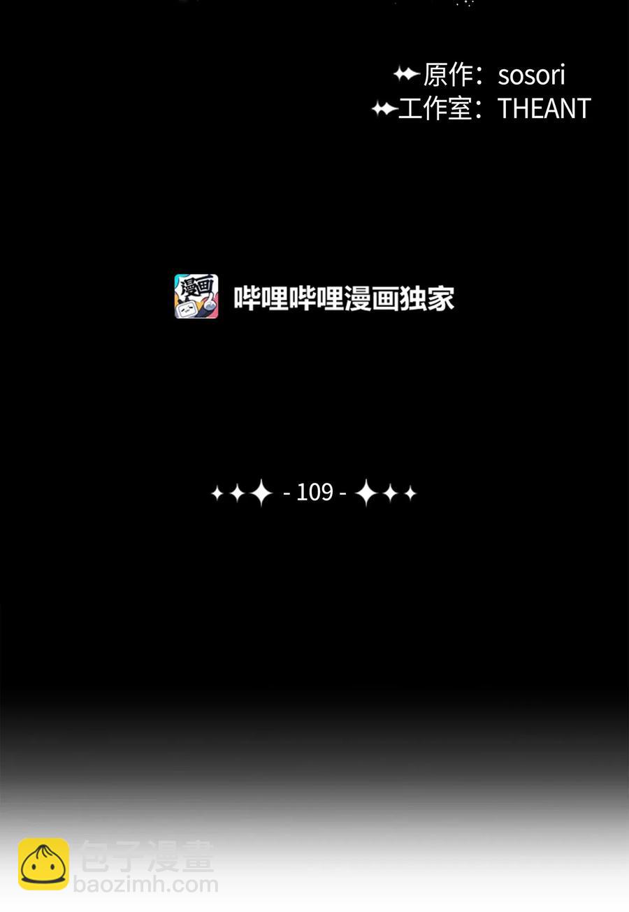109 走出书本(1/2)-第109话
